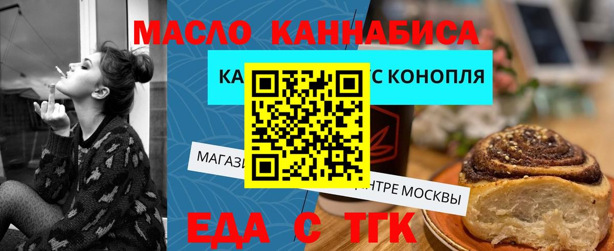 Бошки Шишки Златоуст