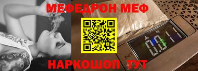 MDMA Ликино-Дулёво