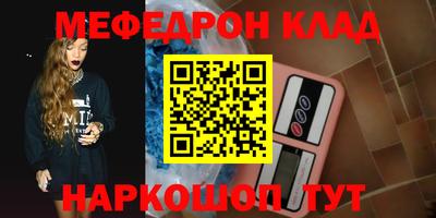прущая мука Ливны