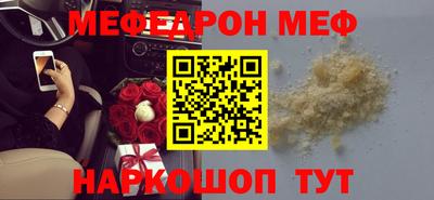 прущие крисы Мариинск