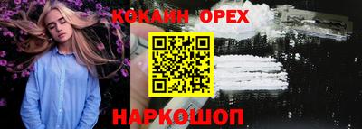 прущие крисы Мариинск