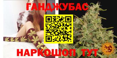 прущие крисы Мариинск