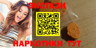 экстази Малгобек