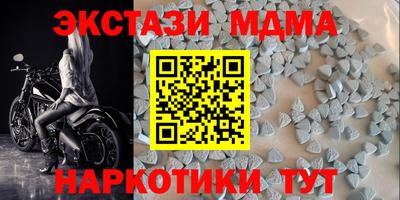 MDMA Ликино-Дулёво
