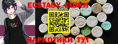 мдма Малоярославец