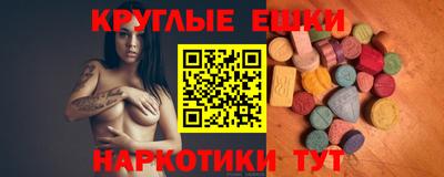 MDMA Ликино-Дулёво