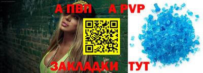 стаф Лесосибирск