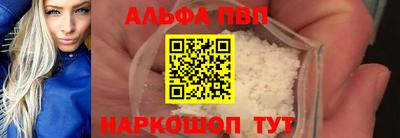 стаф Лесосибирск