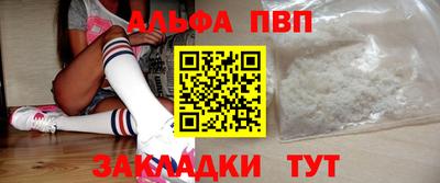 стаф Лесосибирск