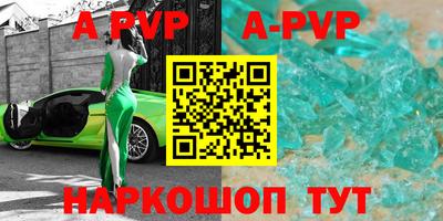 прущая мука Ливны