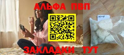 мдма Малоярославец
