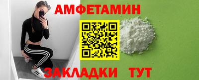 стаф Лесосибирск