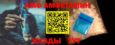 прущие крисы Мариинск