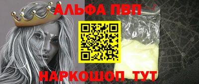 стаф Лесосибирск