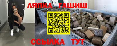 стаф Лесосибирск