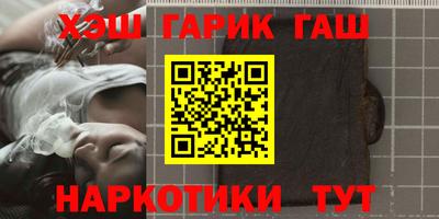 прущие крисы Мариинск