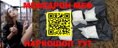 MDMA Ликино-Дулёво