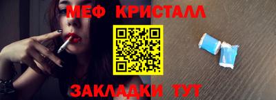 мдма Малоярославец