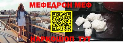 прущая мука Ливны