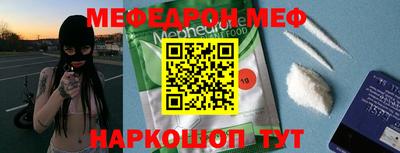 мдма Малоярославец