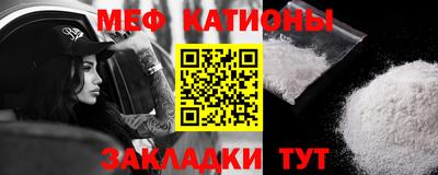 прущая мука Ливны