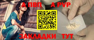 стаф Лесосибирск