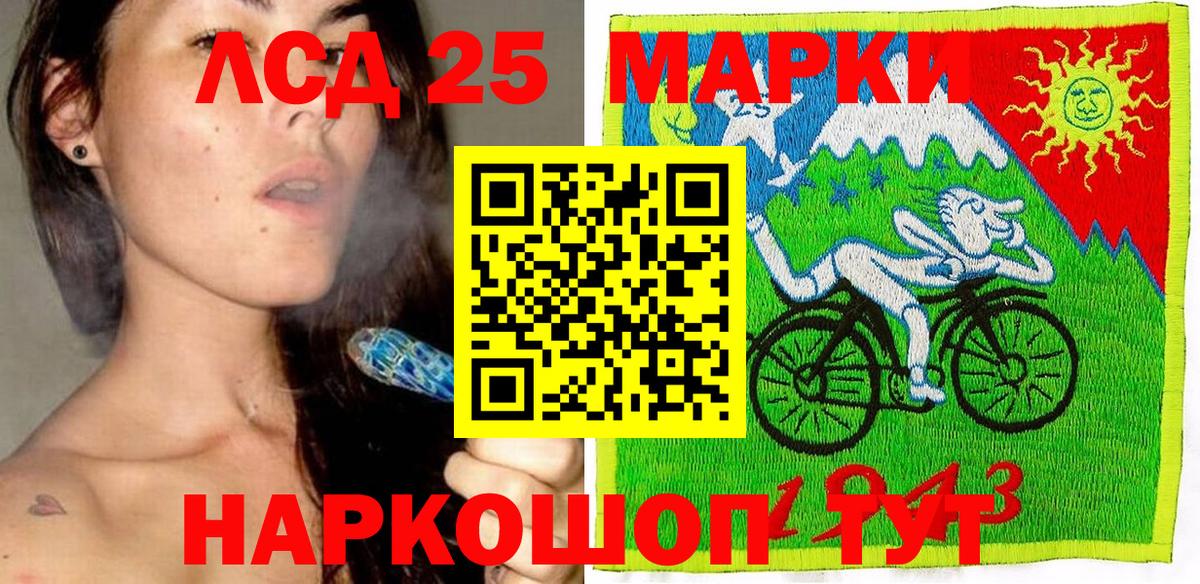 Мефедрон  МАРИХУАНА  ЭКСТАЗИ  Вход с VPN  МЕФ кристаллы  Златоуст  Метадон 